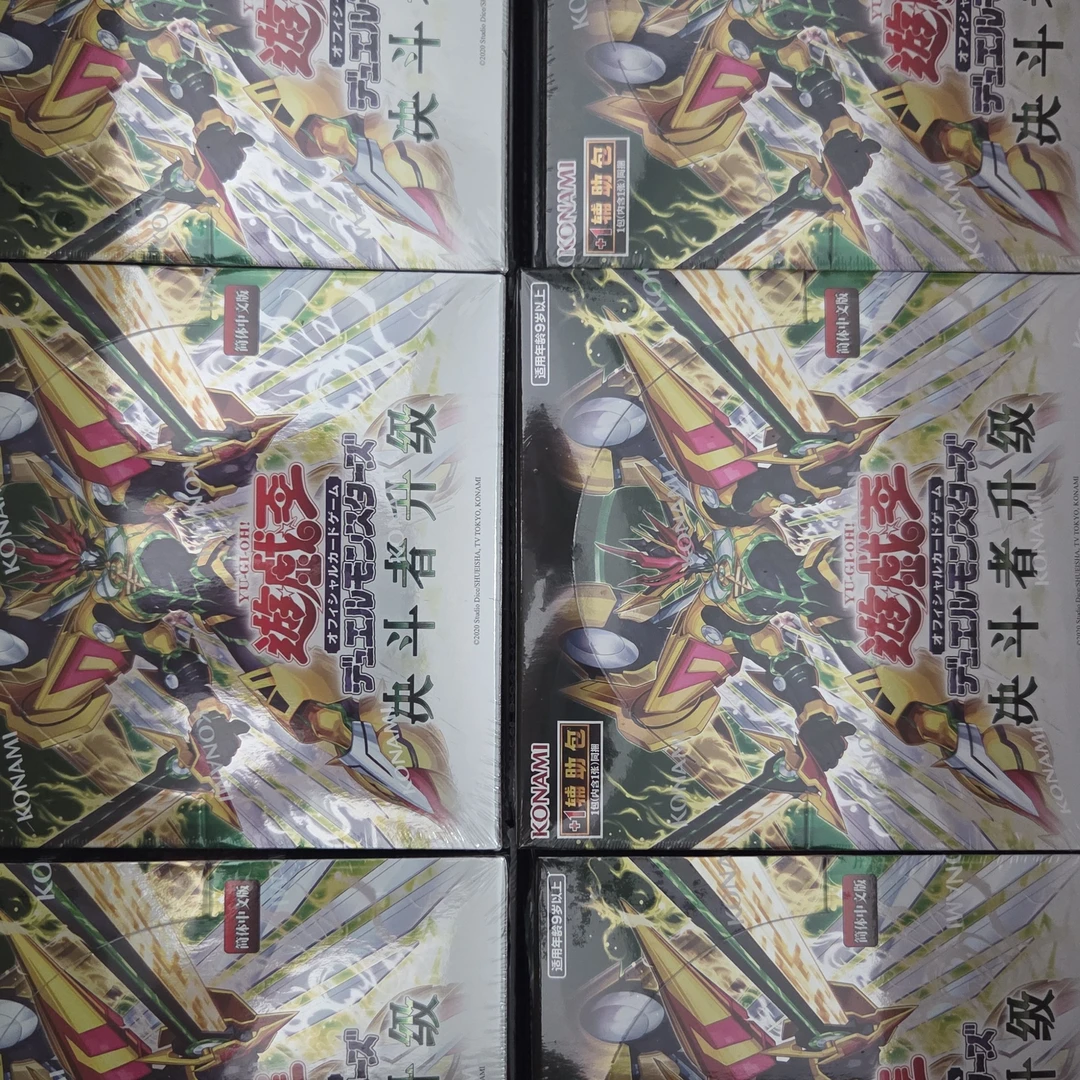 游戏王1301原箱(简中)