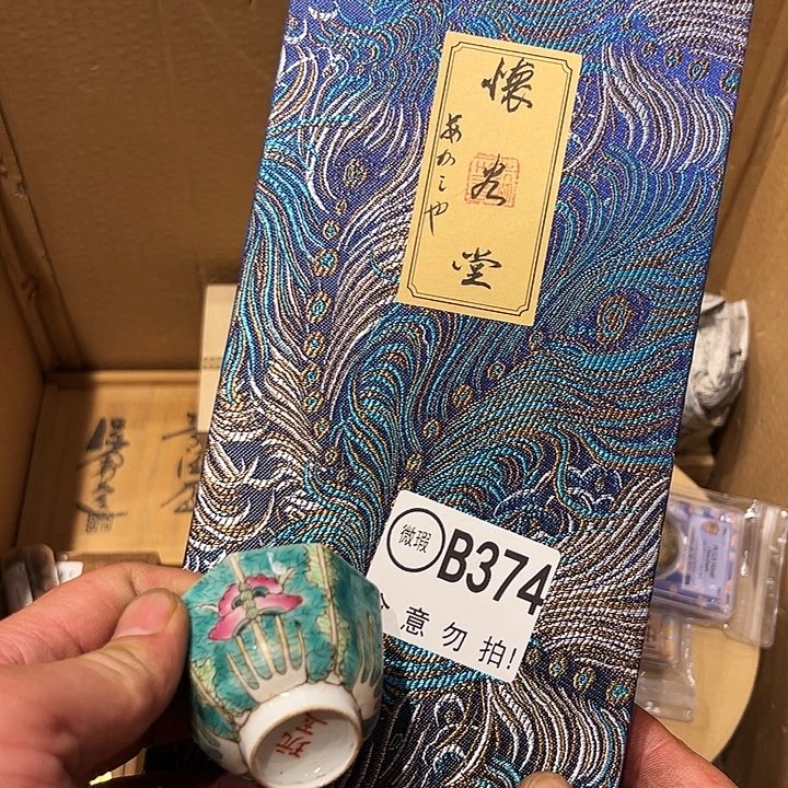 4747484838383838随机