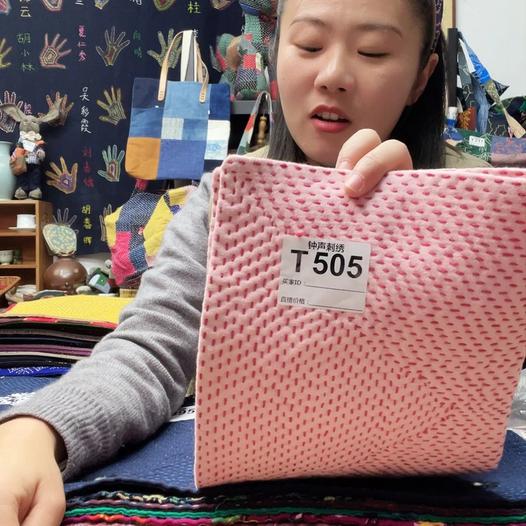 织绣7****711111111111111111111