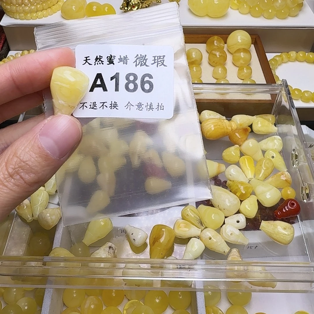 Ｋ***米琥珀未镶嵌裸石186号，13.8