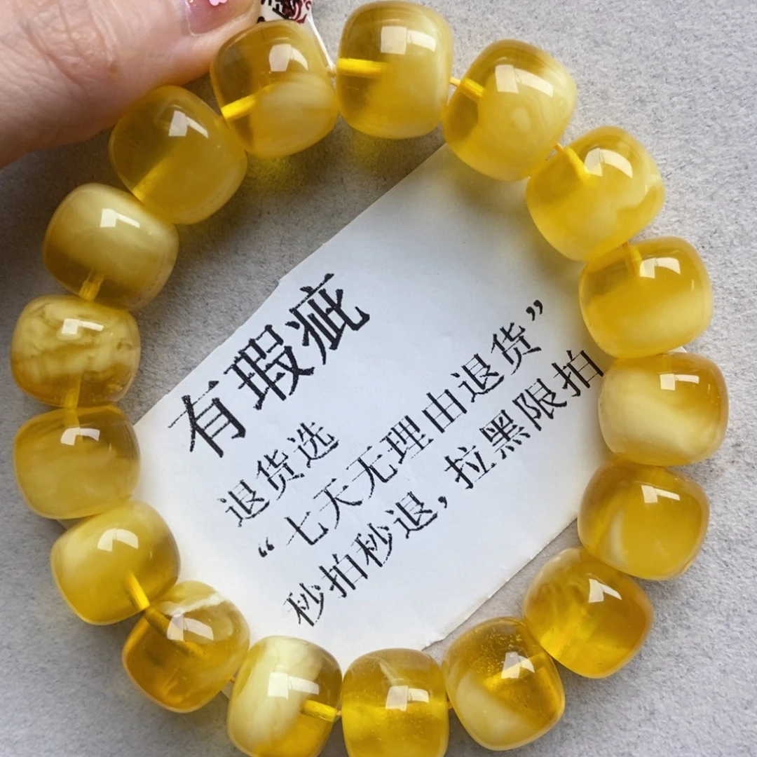 琥珀未镶嵌珠宝奇石10