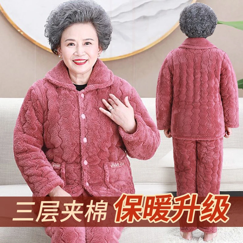 冬季新款中老年人特大码胖妈妈套装三层加绒加厚珊瑚绒夹棉家居服