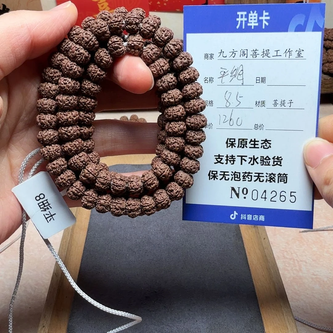 金刚菩提吊坠Y 00004265