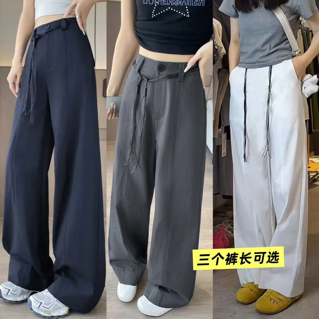 【新款+送腰带】流苏腰带慵懒风速干裤高端欧货2025夏季阔腿直筒裤
