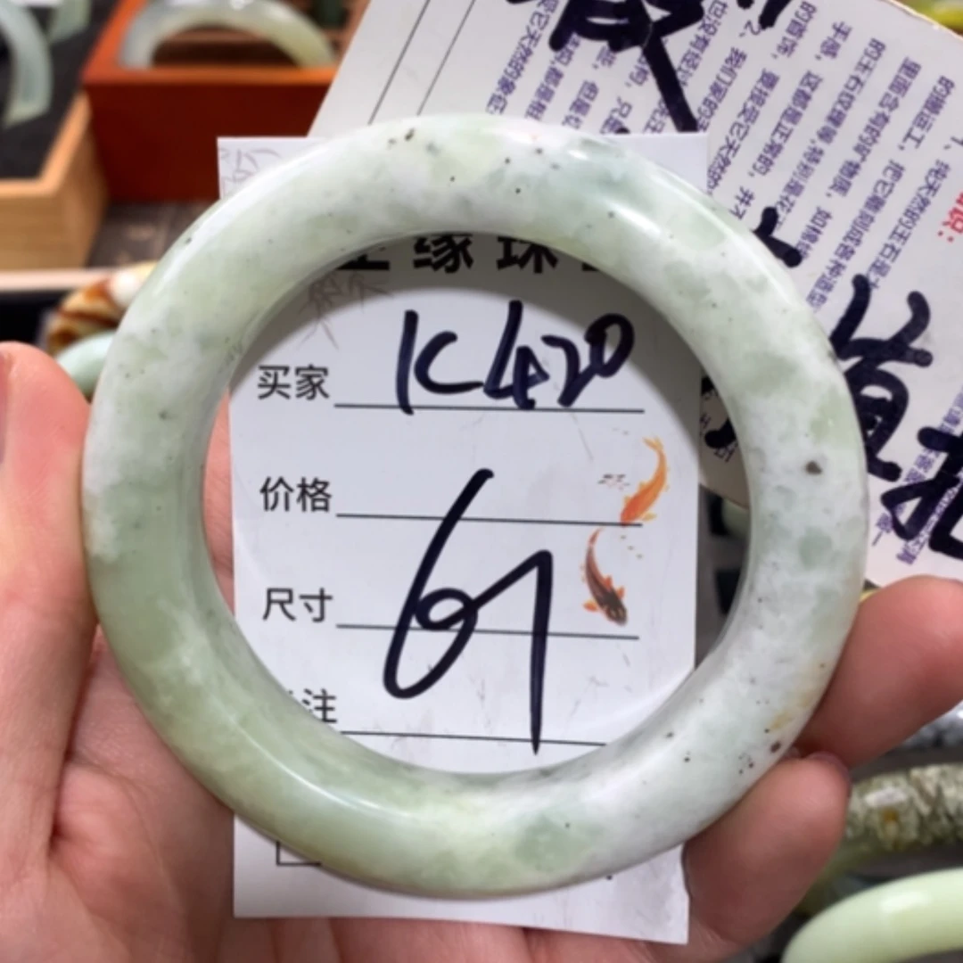 【闪购商品】未镶嵌蛇纹石玉手镯