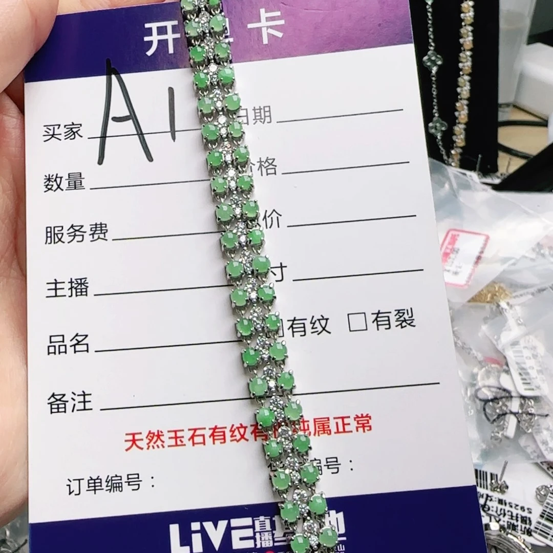 银S925镶嵌戒指翡翠P****a