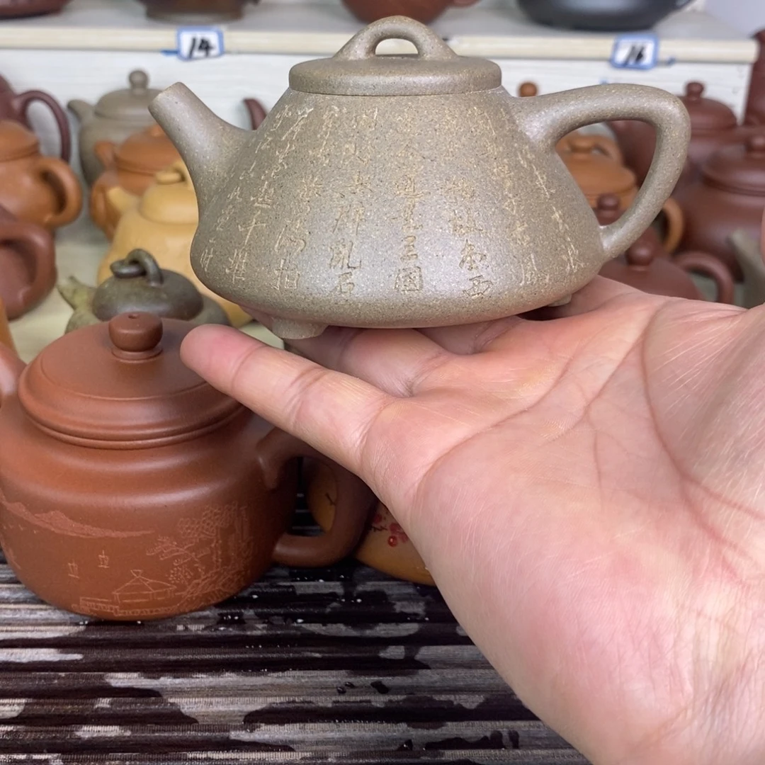 紫砂茶壶子冶石瓢原矿精挑降坡泥200cc左右刻绘款