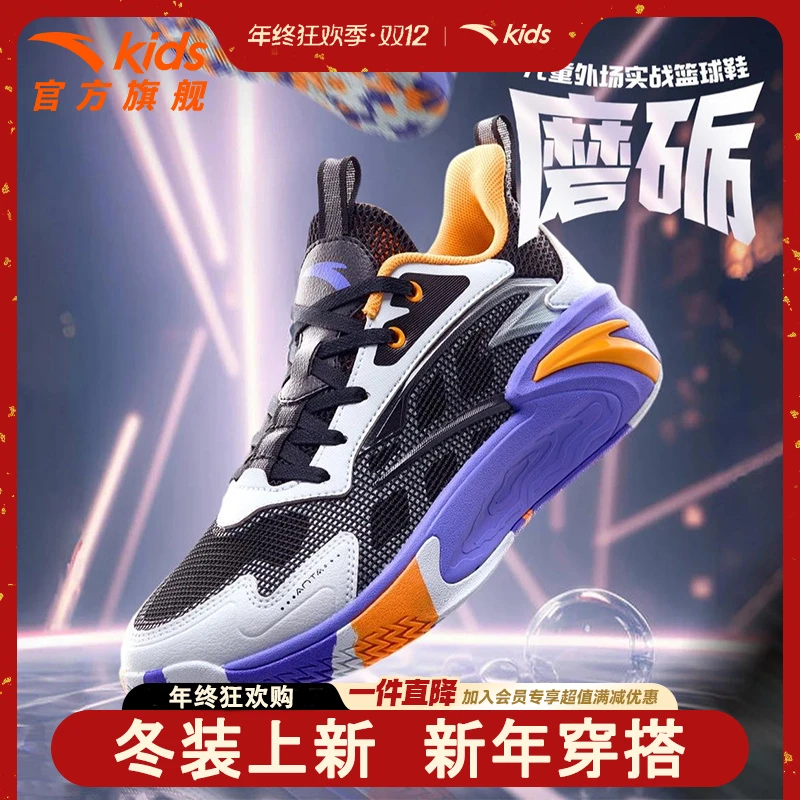 安踏儿童男大童篮球鞋2025夏季新款透气舒适防滑耐磨欧若风运动鞋