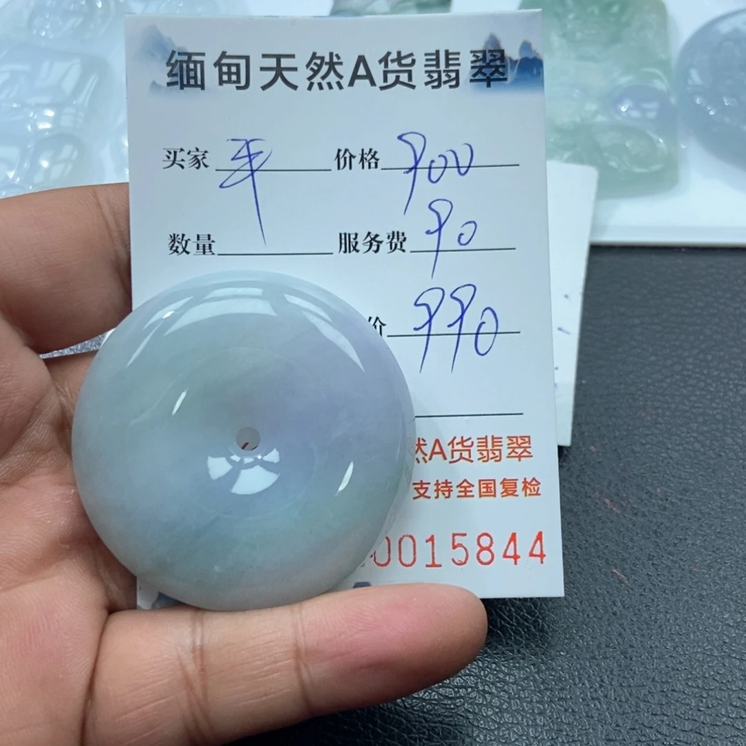 翡翠颈饰未镶嵌平**乐翡翠