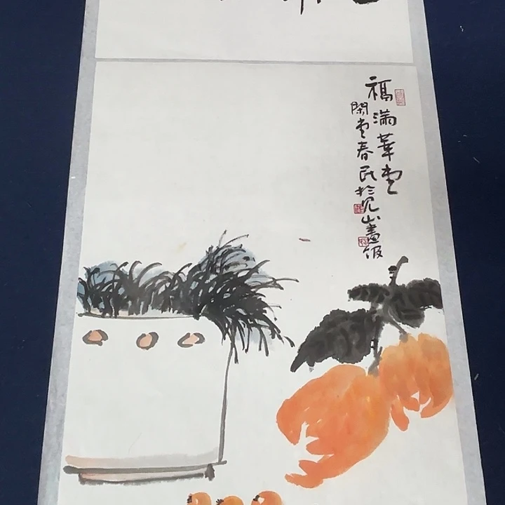 国画蒋春民国画70