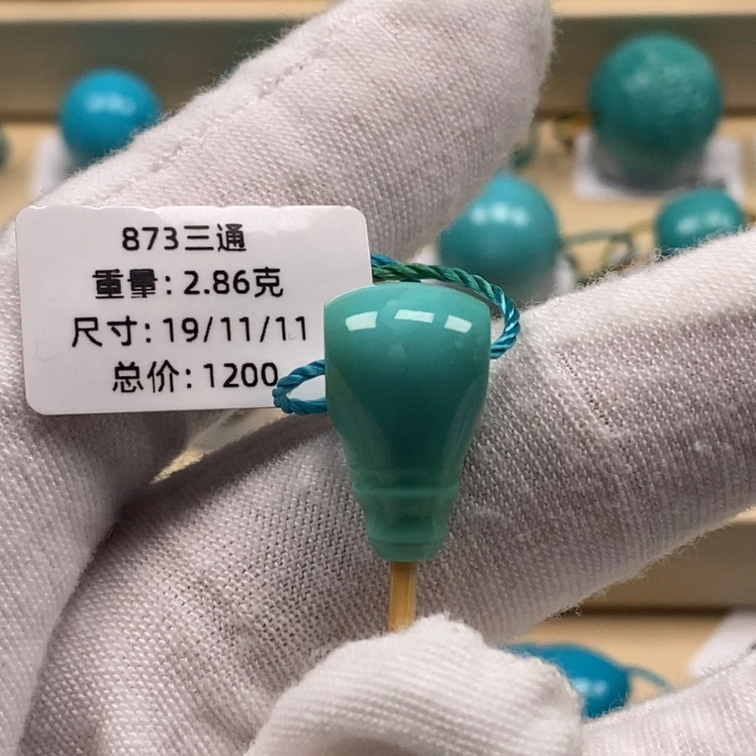 爱***谁绿松石未镶嵌精品高瓷绿松石哦