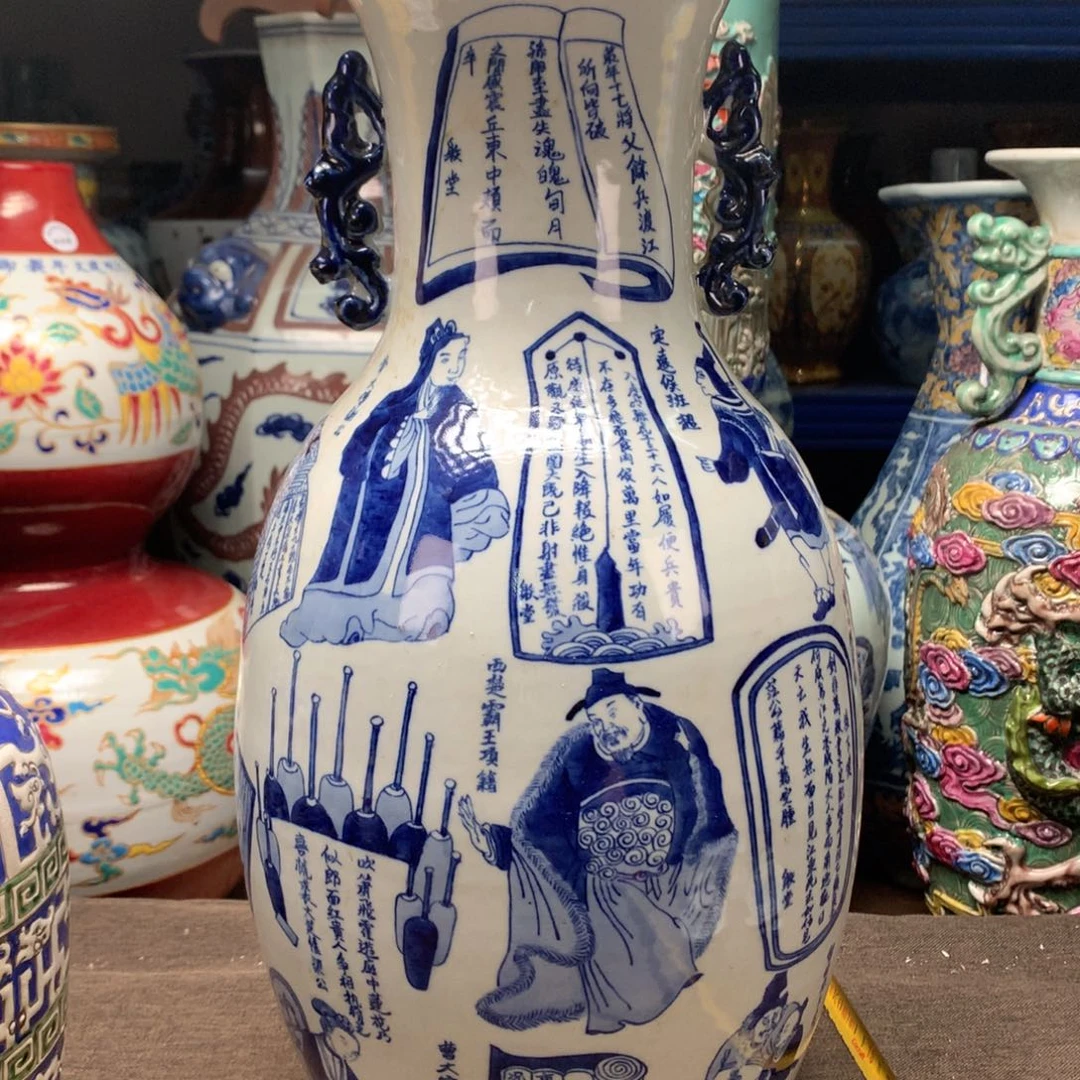 摆件旧藏瓷器旧藏瓷器