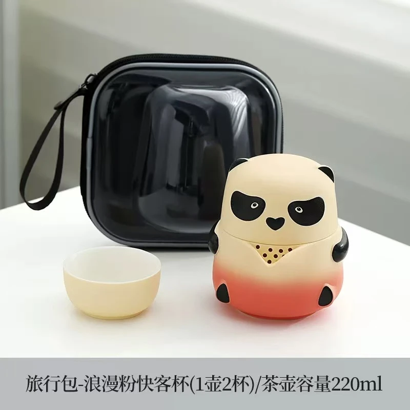 文创 浪漫粉渐变熊猫 一壶二杯户外便携式家用旅行茶具   106