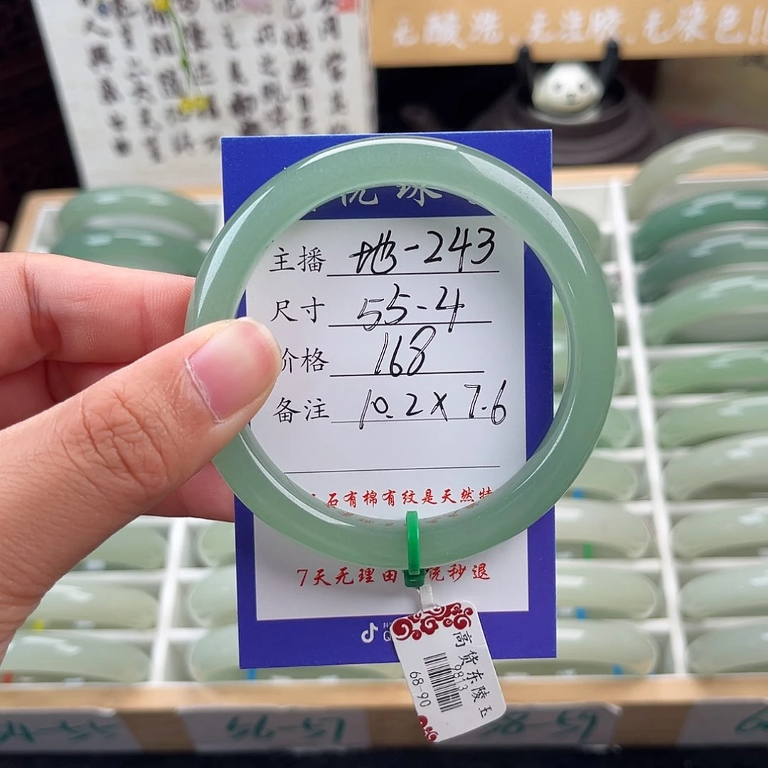 石英质玉手镯未镶嵌盐*~