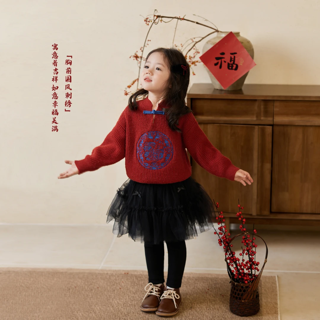 7.5 小O宝Okids童装 宝宝红色拜年毛衣   OLM94202