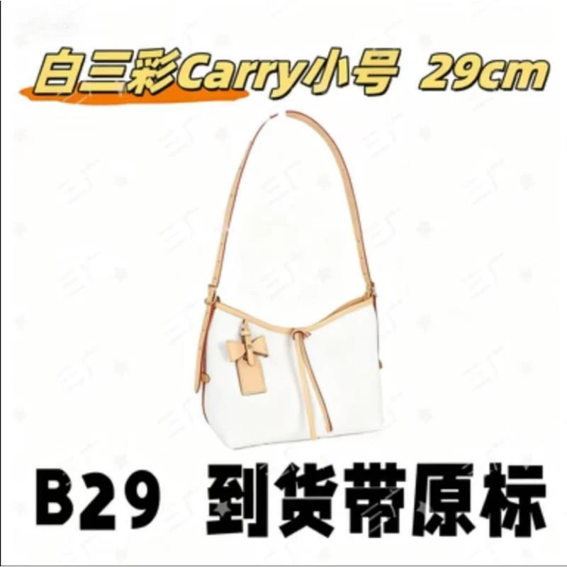 B29 白三彩carry小 29cm【 轻奢国货】【有礼盒】【无需DIY】