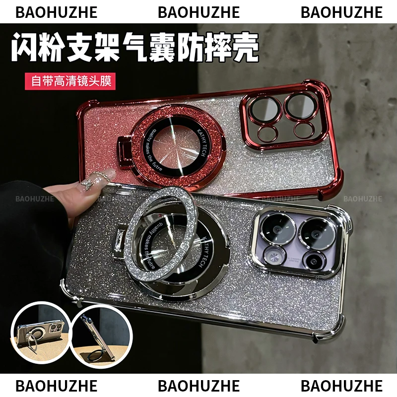 闪粉支架气囊防摔适用OPPOreno13/13pro手机壳透明全包保护简约