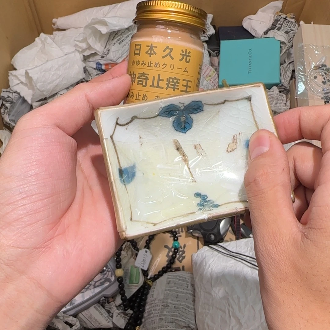 陶瓷孤品单件车里拍