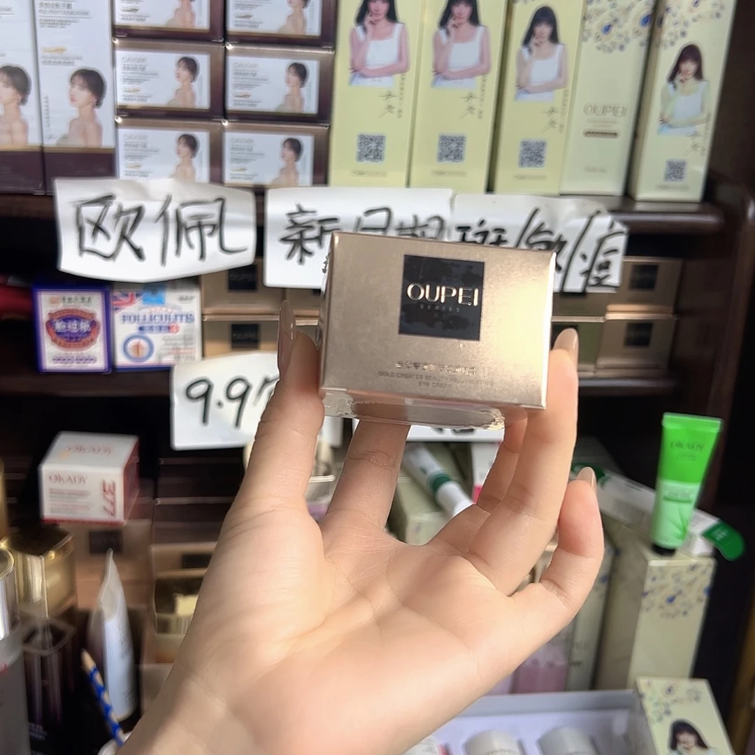 两****补水保湿滋养皮肤