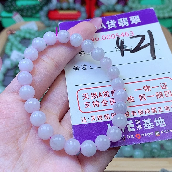 翡翠未镶嵌毛衣链7.6