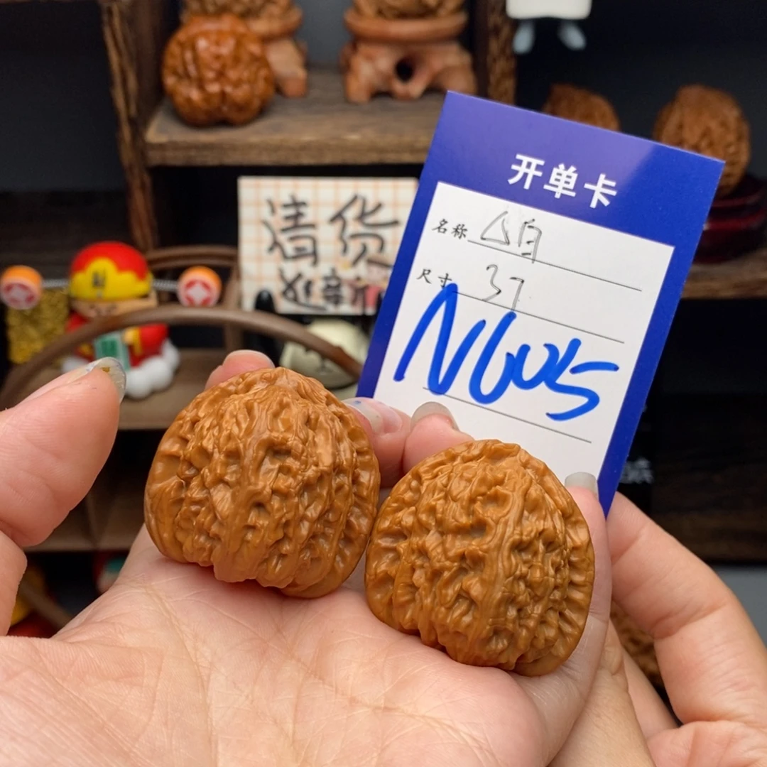 吊坠文玩核桃三角白37