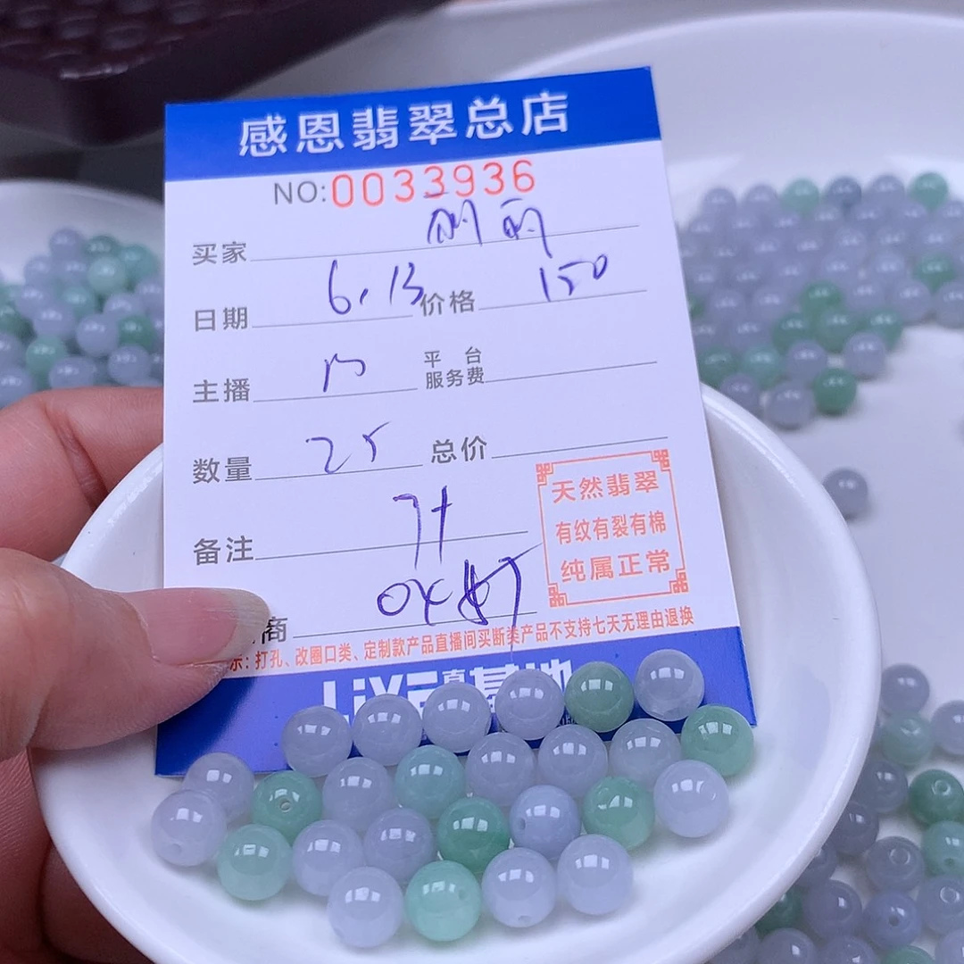 未镶嵌手链翡翠丽*