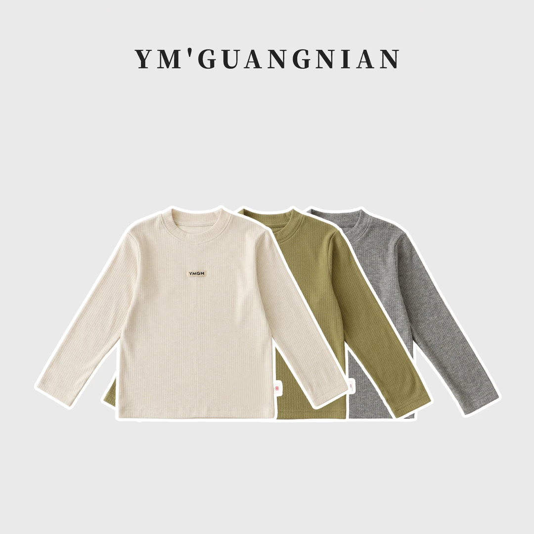 【幼棉光年】秋季男童舒适长袖打底衫1221681-1221682-1221683