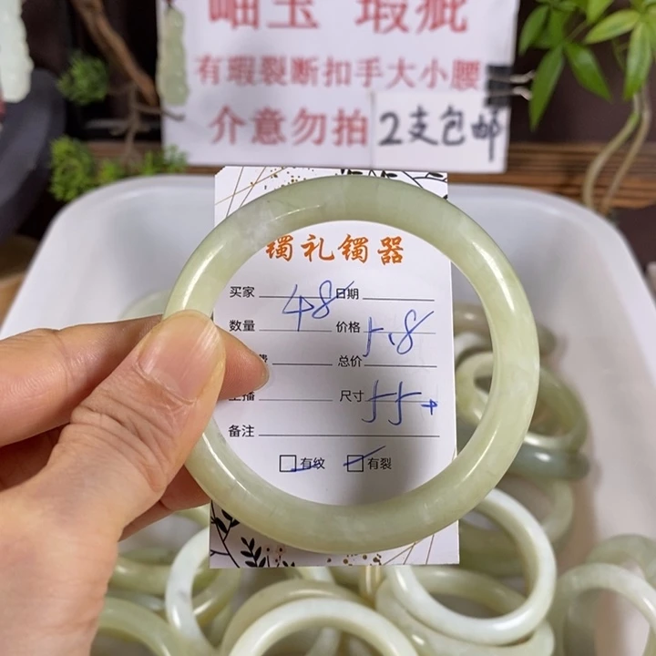 未镶嵌蛇纹石玉手镯