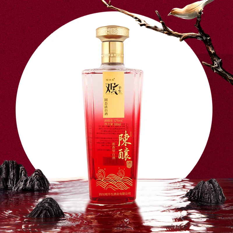 观半生新款陈酿 固态法白酒纯粮食 川派五粮浓香型52度500ml*4