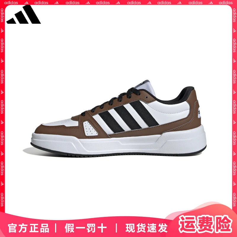 adidas/阿迪达斯休闲跑步鞋春季新款情侣百搭低帮舒适时尚板鞋