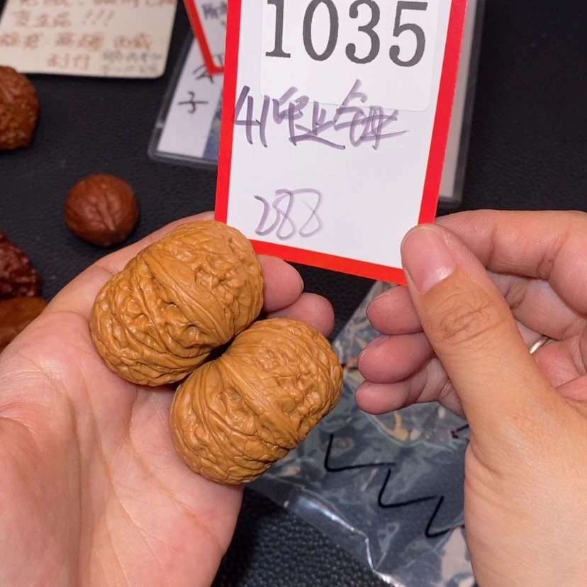 【闪购商品】文玩核桃吊坠1035毕业锤41