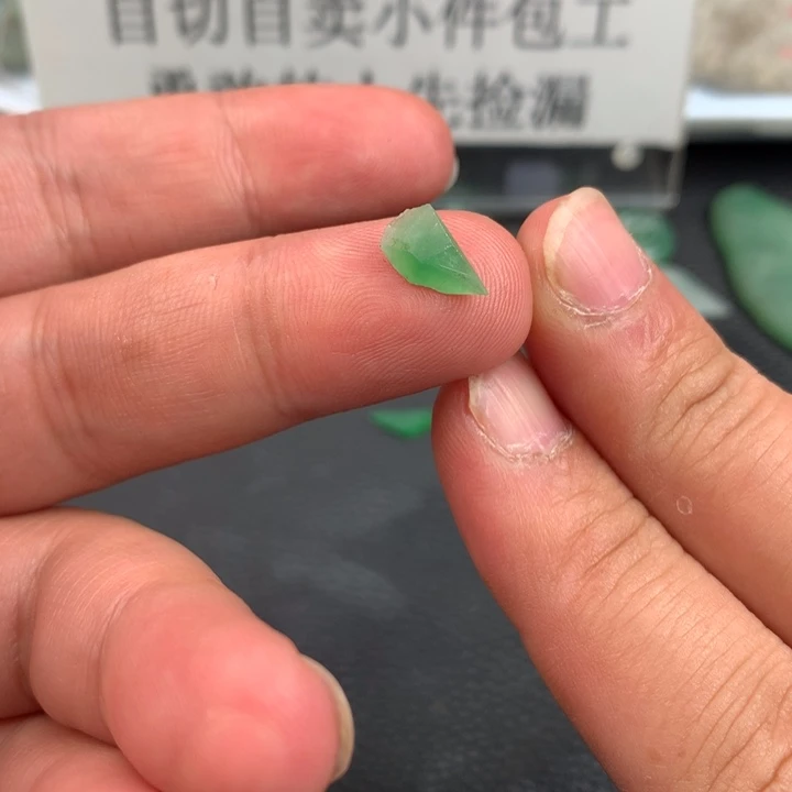 未镶嵌定制翡翠材料定制