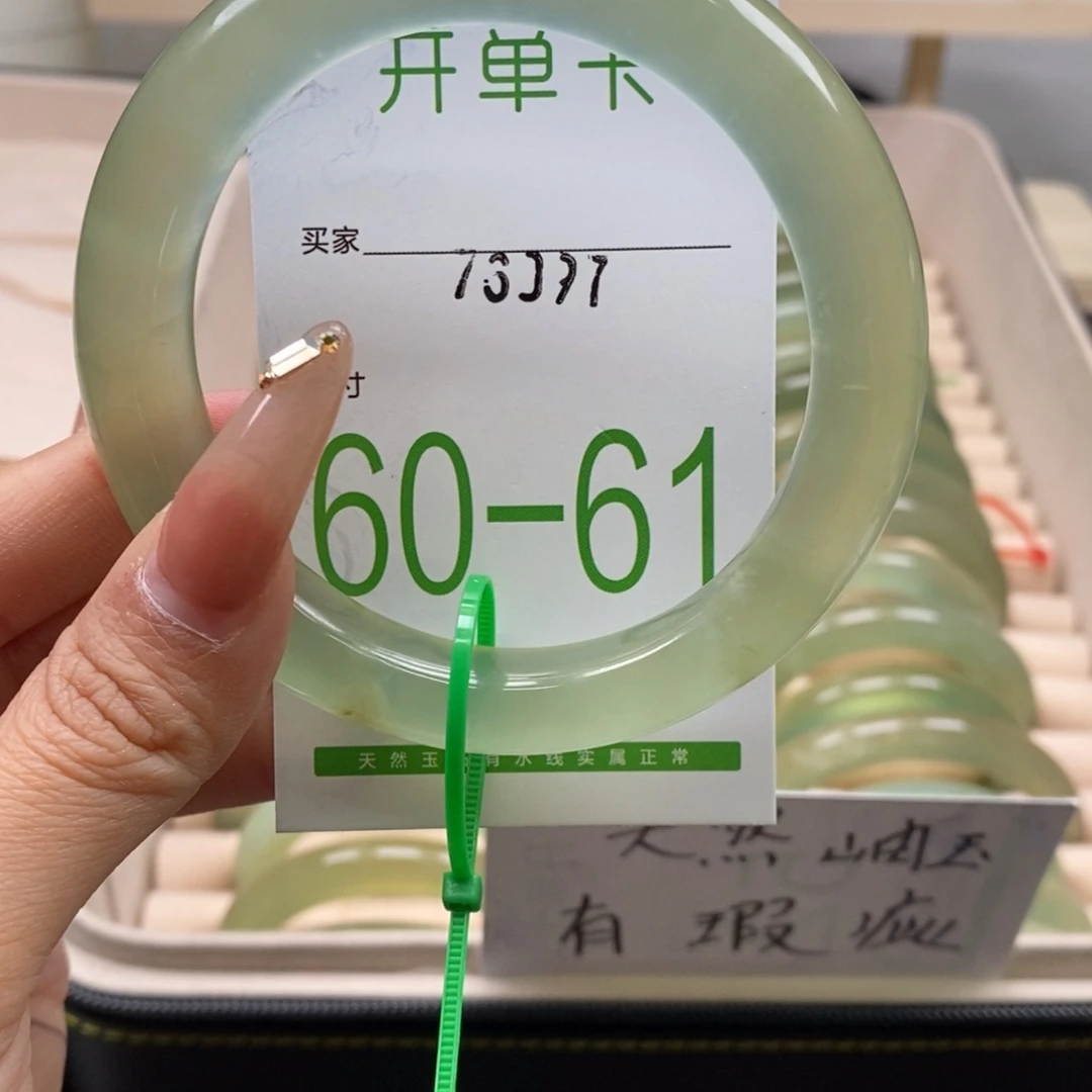 蛇纹石玉手镯未镶嵌