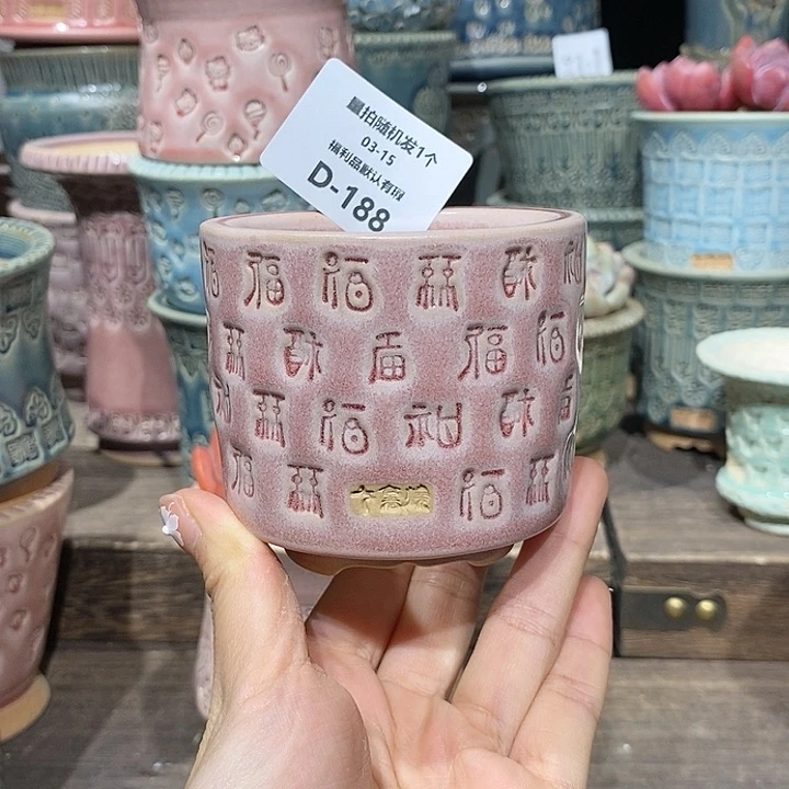 七里烧陶瓷03-15-188口径6