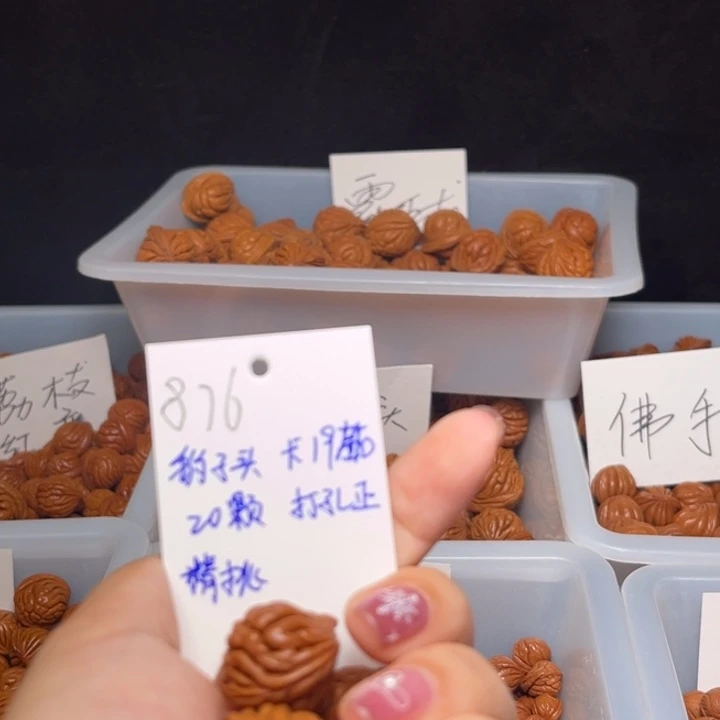 *****吊坠桃核豹子头卡19左右20颗