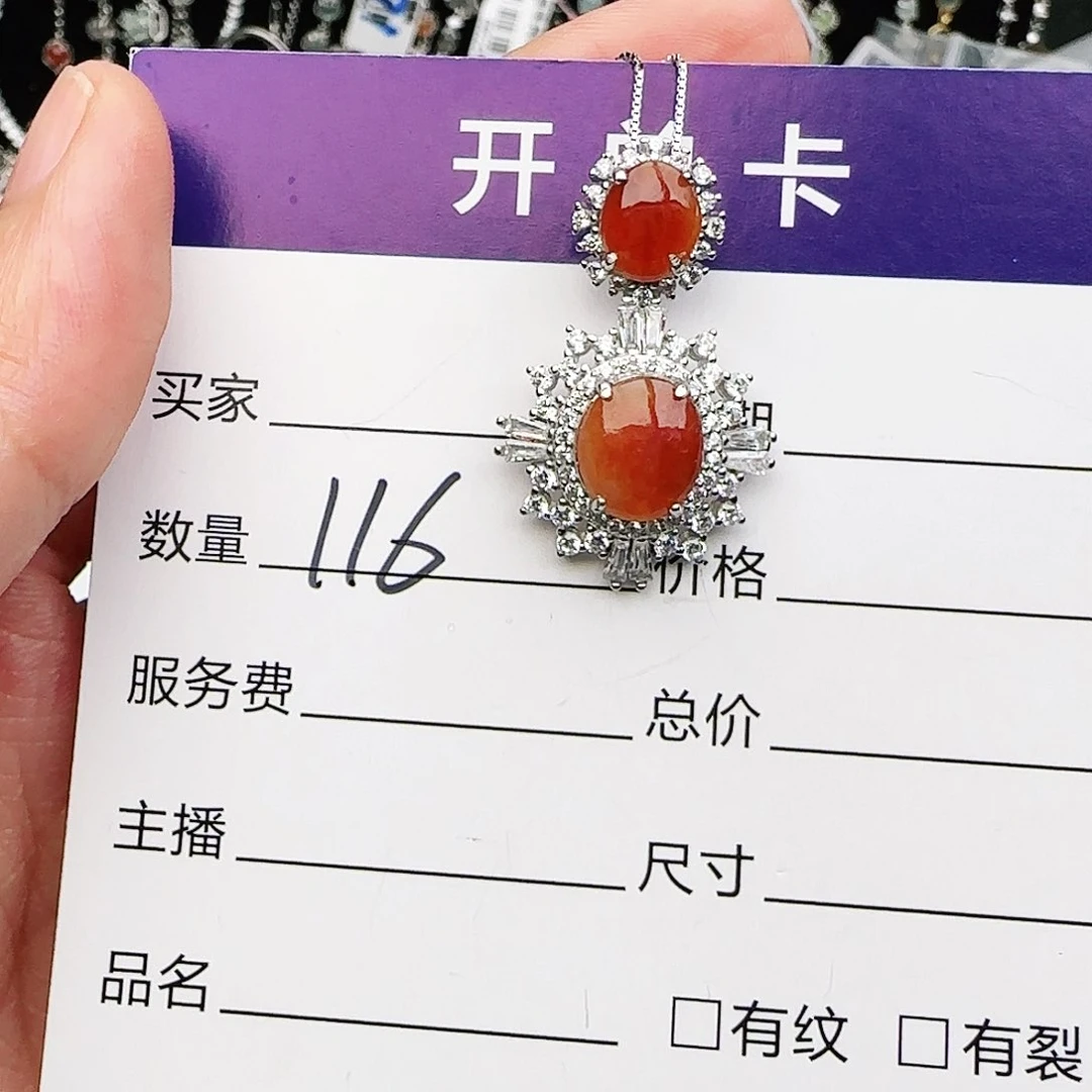 银S925镶嵌戒指翡翠戒指