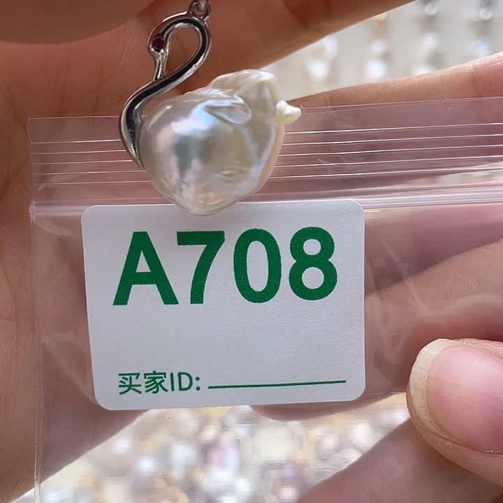 天然珍珠。 漏 漏 漏未镶嵌淡水珍珠