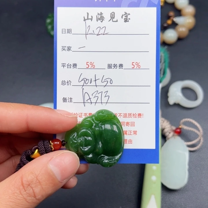 颈饰未镶嵌和田玉一****排