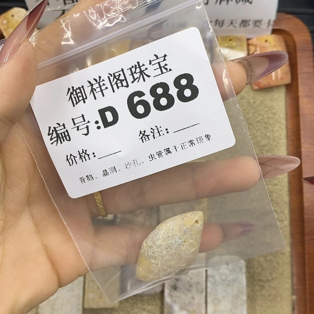石英质玉吊坠(不含链)足银镀金镶嵌五*