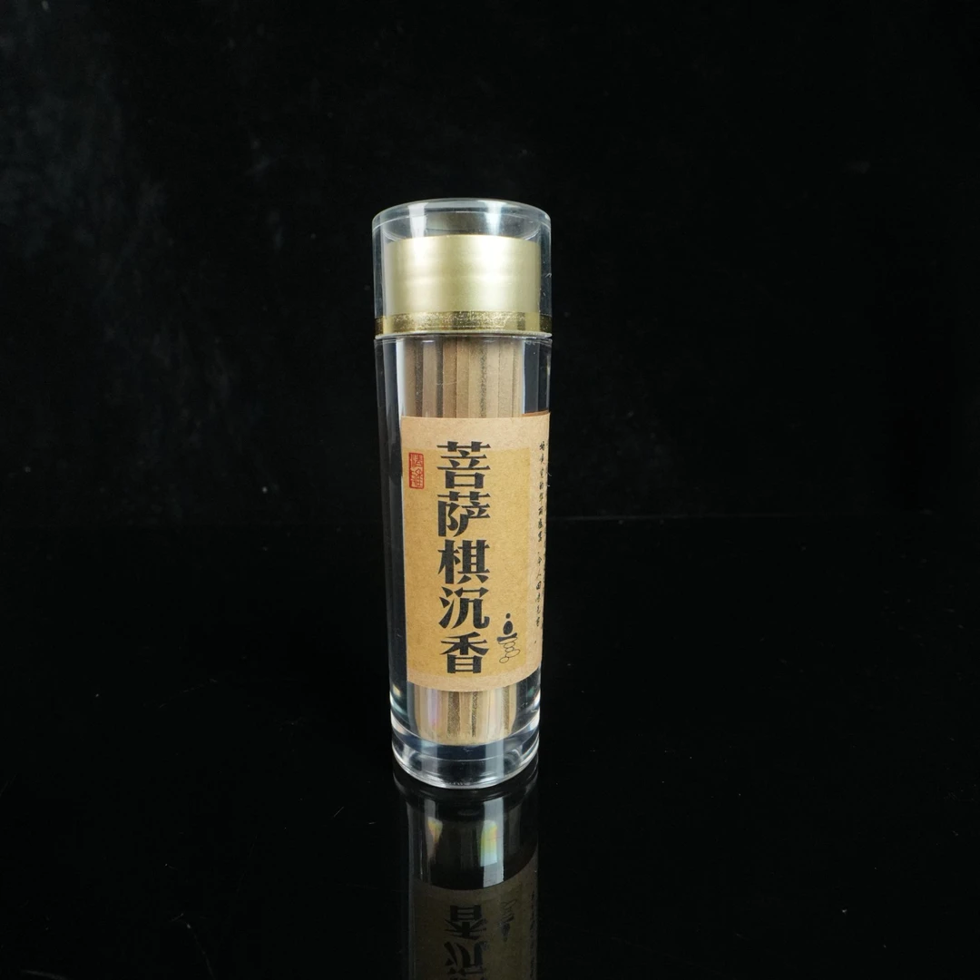 A8467 2020年份菩萨棋虫漏沉水沉香无粘方香 25g