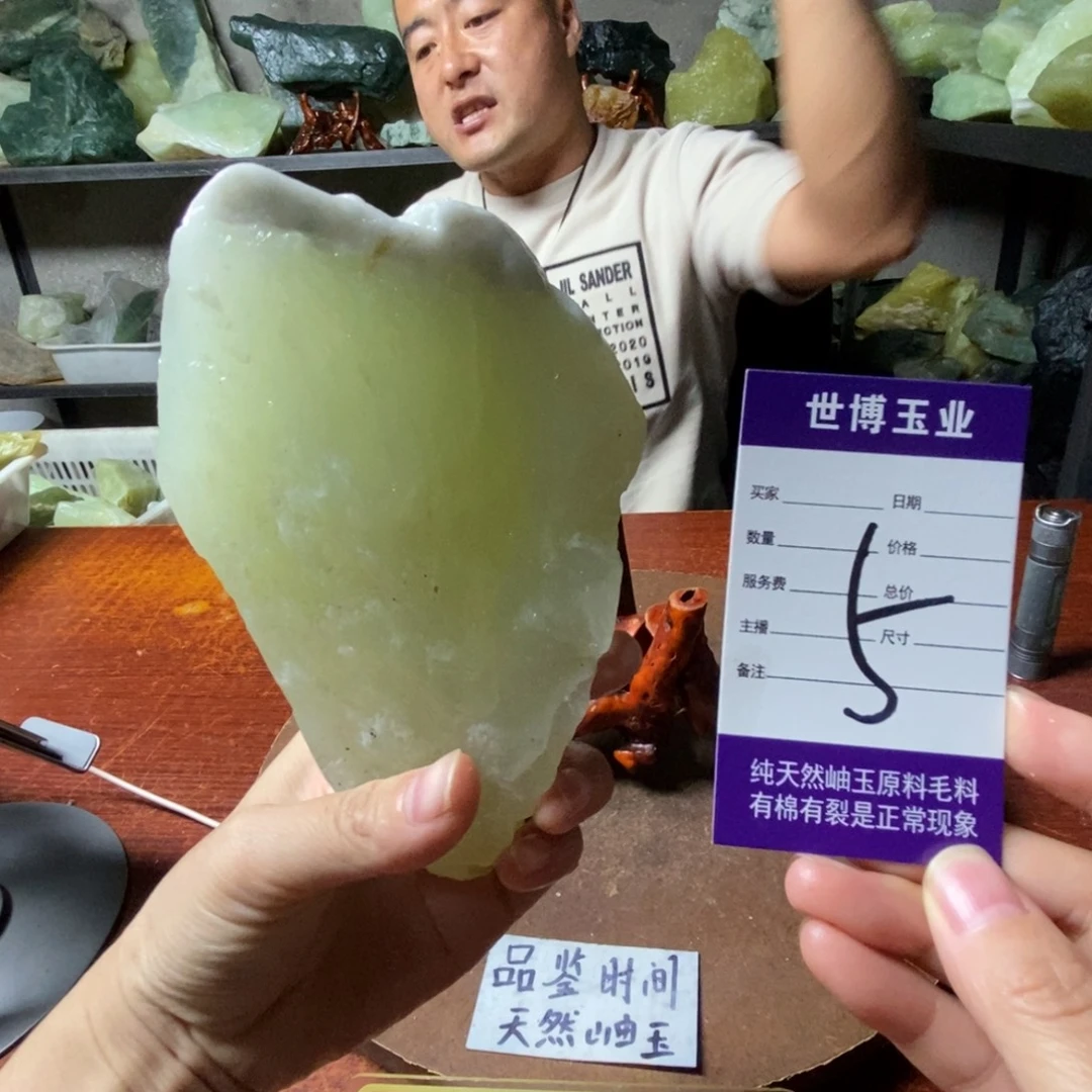 蛇纹石玉未镶嵌岫玉原石