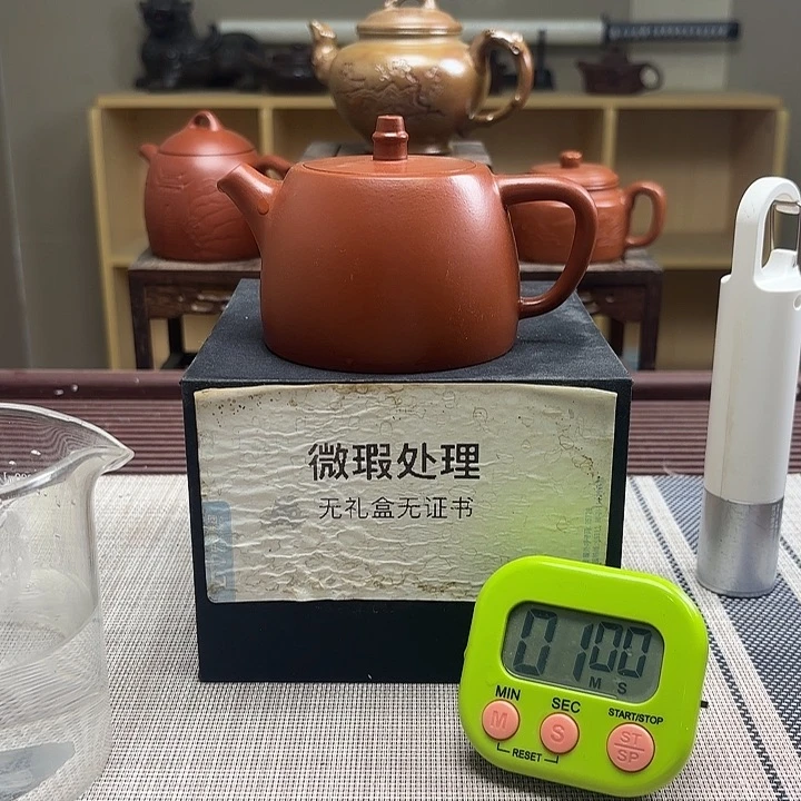 炜***哥茶壶紫砂微瑕处理