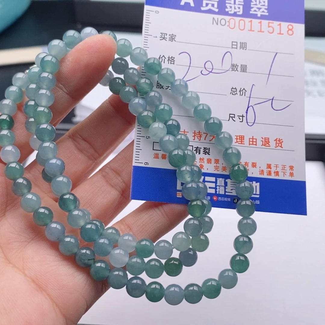 未镶嵌手链翡翠e****0