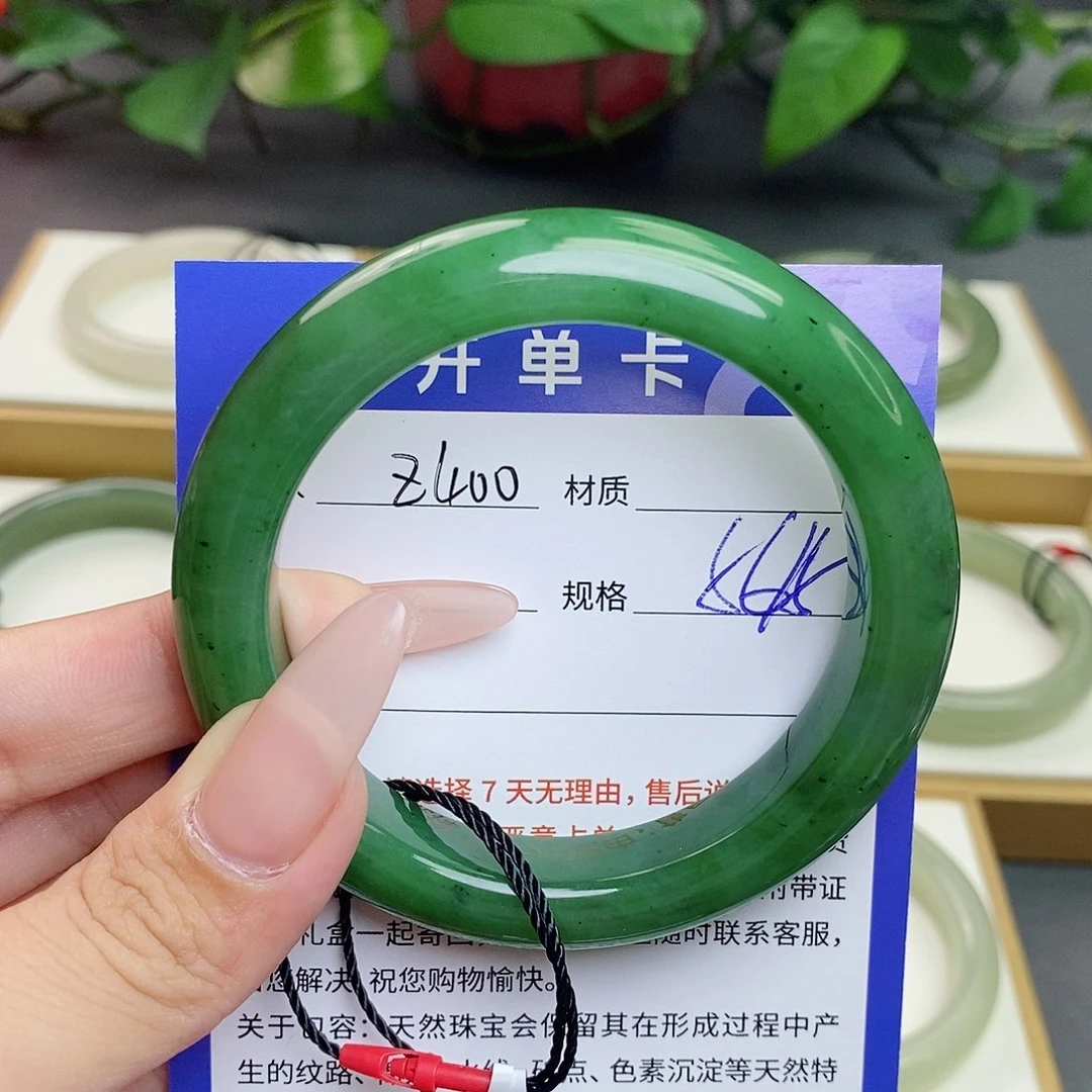 未镶嵌手镯和田玉az