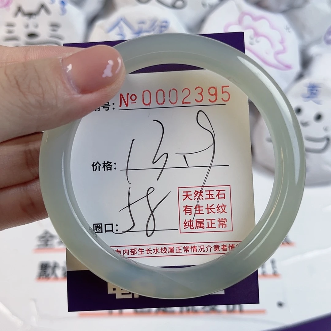 玛瑙/玉髓手镯未镶嵌2395