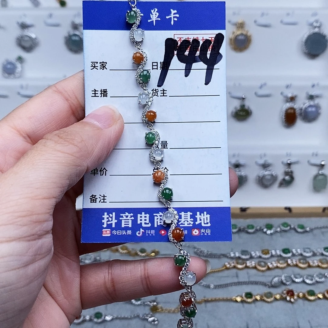 未镶嵌戒指翡翠手连