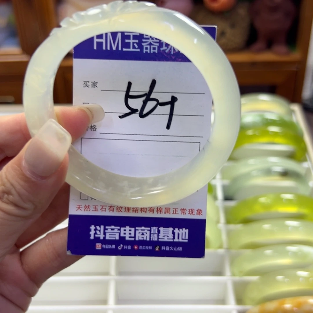 蛇纹石玉未镶嵌手镯840