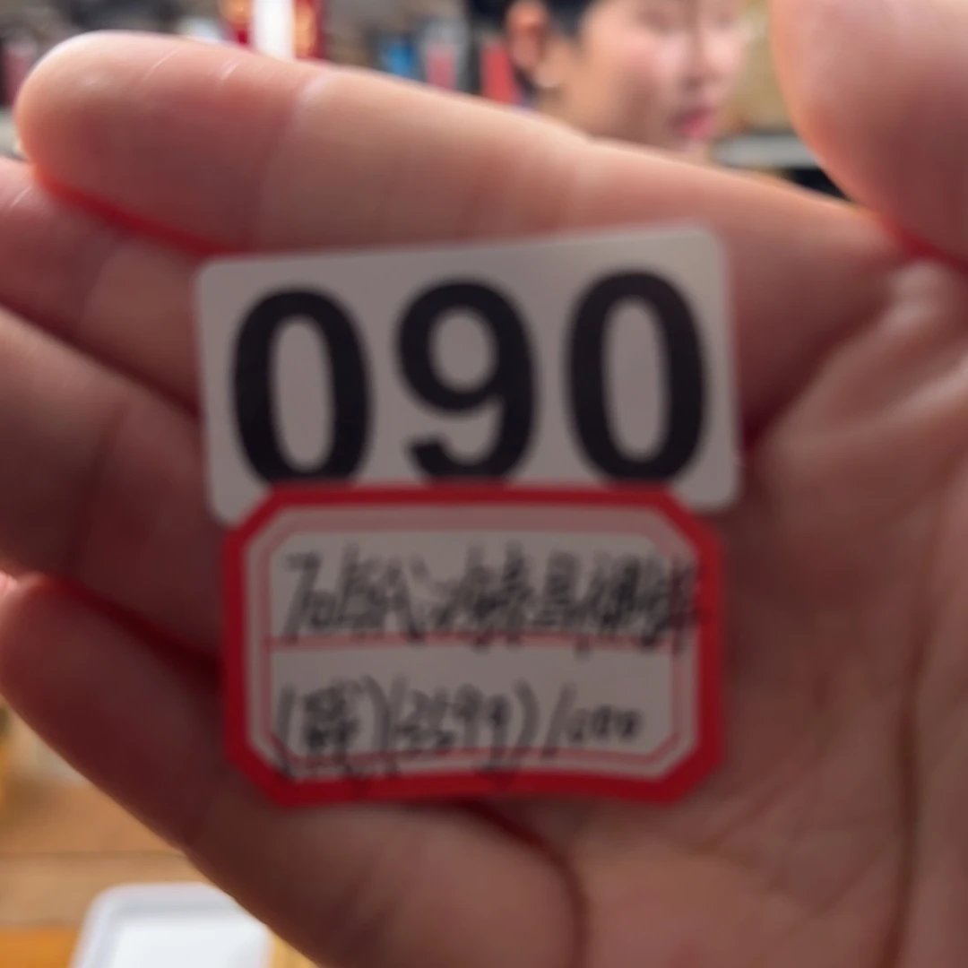 羅***圖1紫砂090………………………………………………