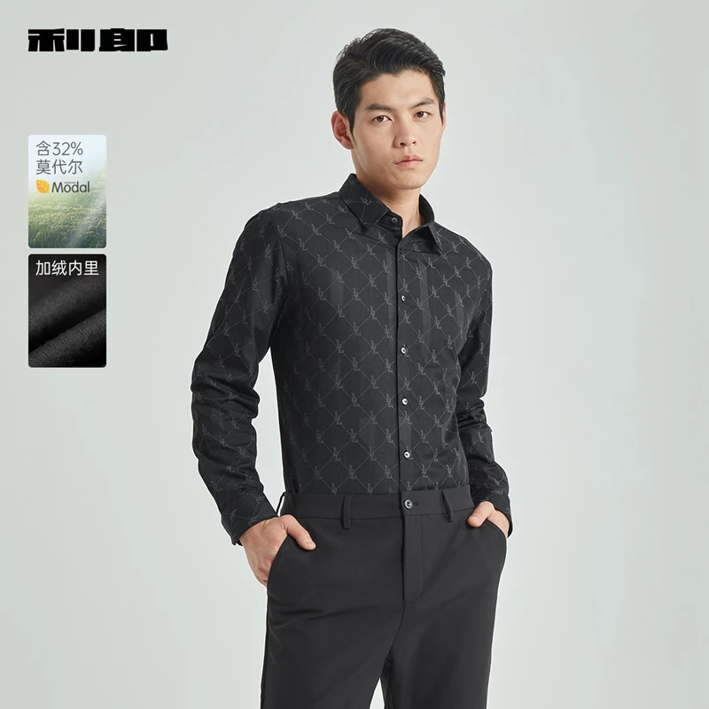【妍妍专属】莫代尔/加绒厚保暖 利郎官方 长袖衬衫提花弹力男衬衣