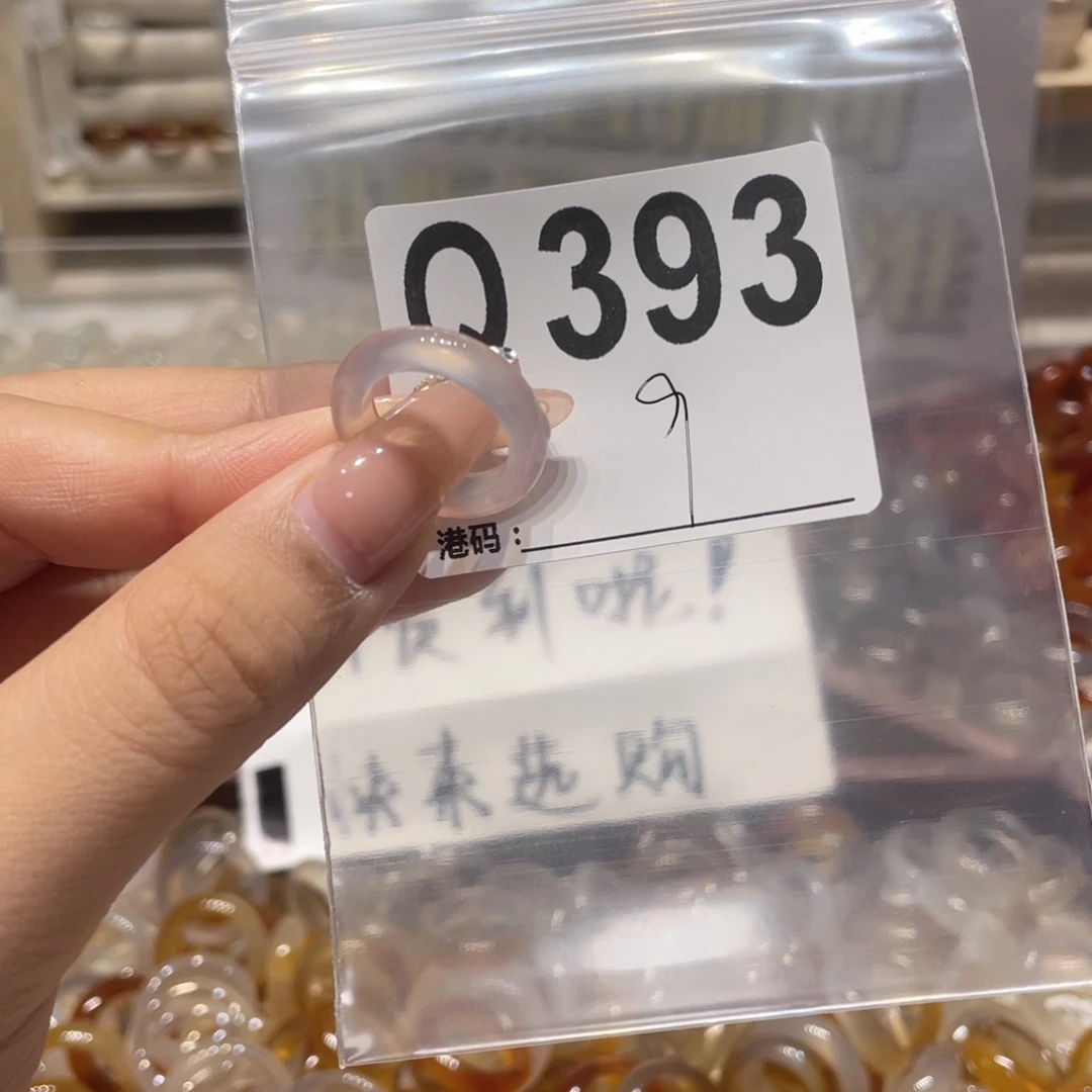 未镶嵌戒指玛瑙/玉髓393